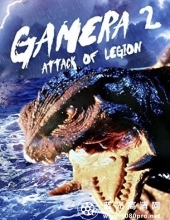 加美拉2 雷基欧袭来/ガメラ2 レギオン襲来 Gamera.II.Attack.Of.The.Legion.1996.1080p.BluRay.x264-HAL