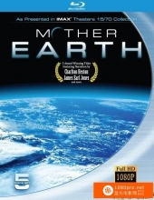 [1994-2003][美国][纪录片][IMAX地球母亲全5部][1080P-19.17G][MKV]DTS