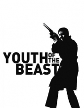 野兽的青春 Youth.of.the.Beast.1963.1080p高清.BluRay蓝光高清网.X264-SPLiTSViLLE 6.56GB