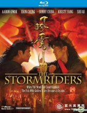 风云雄霸天下[国粤双语]Stormrider.1998.Bluray.1080p.DTSHD.2Audio.x264-CHD 11.11G