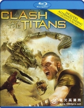 诸神之战 Clash.Of.The.Titans.2010.BluRay.1080p.DTS.x264-CHD 13G