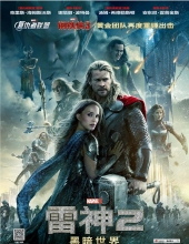 雷神2:黑暗世界 Thor.The.Dark.World.2013.REMASTERED.1080p.BluRay.x264.TrueHD.7.1.Atmos-