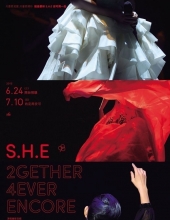 [2014][中国]《SHE 2014最相爱演唱会安可场台北站》
