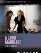 好姻缘 A.Good.Marriage.1982.720p.BluRay.x264-MELiTE 3.31GB