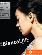 [2011][香港]《亚洲爵士天后胡琳Bianca Live演唱会》