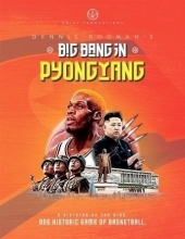 罗德曼的平壤大爆炸/平壤大爆炸 Dennis.Rodmans.Big.Bang.in.PyongYang.2015.1080p.BluRay.REMUX.AVC