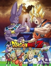 龙珠Z:神与神 Dragon Ball Z Battle of Gods 1080P ENG AVC LPCM 5.1-DON REMUX 19.4G