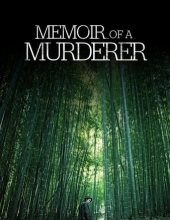 杀人者的记忆法 Memoir.of.a.Murderer.2017.DC.KOREAN.1080p.BluRay.REMUX.AVC.DTS-HD.MA.5.1