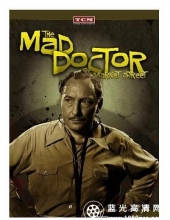 市场街的疯医生 The.Mad.Doctor.of.Market.Street.1942.1080p.BluRay.REMUX.AVC.DTS-HD.MA.2.