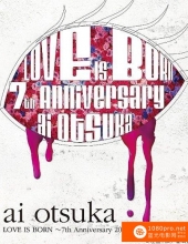 [2010][日本]《大塚愛LOVE-IS-BORN-7th-Anniversary-2010演唱会》