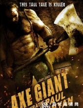 利斧巨人:保罗班扬的愤怒 Axe.Giant.The.Wrath.of.Paul.Bunyan.2013.720p.WEB-DL.H264-HD4FUN 2.7
