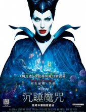 沉睡魔咒/梅尔菲森特 Maleficent.2014.1080p.BluRay.x264.DTS-HD.MA.7.1-SWTYBLZ 9.39GB