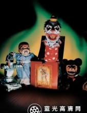 恶魔玩具/魔灵鬼娃 Demonic.Toys.1992.720p.BluRay.X264-7SinS  3.27G