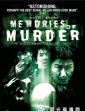 杀人回忆/谋杀回忆 Memories.of.Murder.2003.LIMITED.720p.BluRay.x264-BestHD 6.62GB