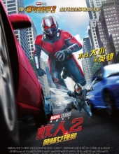 蚁人2:黄蜂女现身 Ant-Man.and.the.Wasp.2018.BluRay.720p.DTS.x264-MTeam 4.62GB