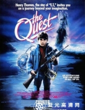 青蛙的梦想 The.Quest.1985.720p.BluRay.x264-SPOOKS 4.37GB