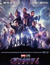复仇者联盟4:终局之战 Avengers.Endgame.2019.720p.BluRay.x264-SPARKS 7.65GB