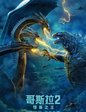 哥斯拉2:怪兽之王 Godzilla.King.of.the.Monsters.2019.720p.BluRay.x264-SPARKS 5.47GB