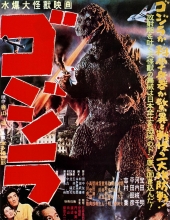 哥斯拉 Godzilla.1954.Criterion.720p.BluRay.x264-JRP 5.47GB