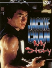 成龙的传奇/成龙:我的故事 Jackie.Chan.My.Story.1998.1080p.WEBRip.x264-RARBG 1.42GB