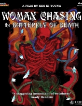追逐杀人蝶的女孩 Woman.Chasing.the.Butterfly.of.Death.1978.720p.BluRay.x264-REGRET 5.47G
