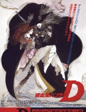 吸血鬼猎人D/吸血鬼猎人D（1985） Vampire.Hunter.D.1985.JAPANESE.1080p.BluRay.REMUX.AVC.DTS-HD