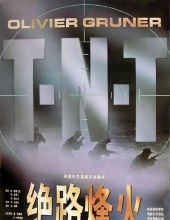 火线突击队/极度危险 T.N.T.1997.1080p.WEBRip.x264-RARBG 1.71GB