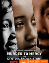 少女杀人犯的审判和宽恕/杀有赦:辛托雅的故事 Murder.to.Mercy.The.Cyntoia.Brown.Story.2020.1080p.WEBRip