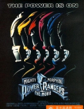 美版恐龙战队 电影版 Mighty.Morphin.Power.Rangers.The.Movie.1995.720p.BluRay.x264-REGRET 4