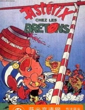 高卢勇士救英国 Asterix.chez.les.Bretons.1986.FRENCH.1080p.BluRay.x264.DTS-FGT 8.10GB