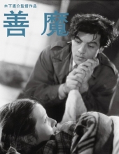 善魔 The.Good.Fairy.1951.JAPANESE.ENSUBBED.1080p.AMZN.WEBRip.AAC2.0.x264-SbR 4.23G