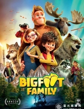 大脚丫家族/大脚丫家族之森林特攻队 Bigfoot.Family.2020.1080p.WEBRip.DD5.1.x264-CM 3.62GB