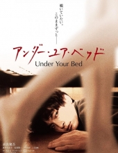 我在你床下/床底 Under.Your.Bed.2019.JAPANESE.1080p.BluRay.x264.DTS-PTer 10.44GB