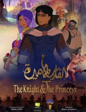 骑士和公主 The.Knight.and.the.Princess.2019.DUBBED.1080p.WEBRip.x264-RARBG 1.83GB