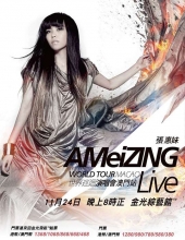 张惠妹.AMeiZING.Live.世界巡回演唱会[原盘简繁字幕]A15-AMeiZING.World.Tour.Live.Album.2013.BluRay.