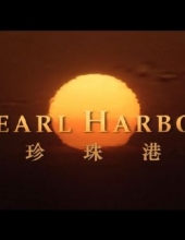 [BT]珍珠港.Pearl Harbor.2001.BluRay.1080p.HEVC.AC3.2Audios-DiaosMan@Bger[mp4/7.3G][