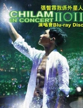 张智霖 - 我系外星人 红馆演唱会 ChiLam In Concert (2011) 1080P蓝光原盘 [BDMV 41.6G]