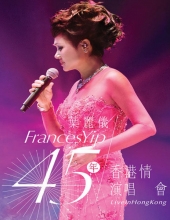 叶丽仪 - 45年香港情演唱会 Frances Yip 45th Anniversary Live (2015) 1080P蓝光原盘 [BDMV 42.7G]