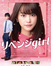 雪耻女孩/复仇女孩 Revenge.Girl.2017.JAPANESE.1080p.WEBRip.x264-VXT 2.12GB