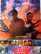 方世玉续集/功夫皇帝II:万夫莫敌 The.Legend.II.1993.CHINESE.1080p.WEBRip.x264-VXT 1.75GB