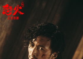 《怒火 · 重案》票房破 13.15 亿 登顶华语动作犯罪电影票房冠军