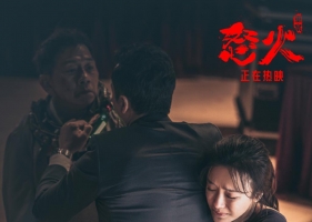 《怒火 · 重案》票房破 13.15 亿 登顶华语动作犯罪电影票房冠军