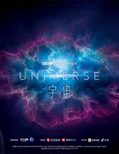 宇宙 Universe [第一季][全05集]2021.S01.1080p.iP.WEBRip.AAC2.0.x264-playWEB