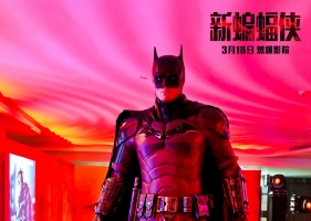 《新蝙蝠侠》中国首映 罗伯特 · 帕丁森大秀蝙蝠侠式完美下颌线