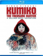 宝藏猎人久美子 Kumiko.the.Treasure.Hunter.2014.LIMITED.1080p.BluRay.x264-GECKOS 7.65GB