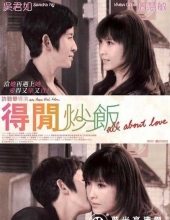 得闲炒饭/上上下下[国/粤]All.About.Love.2010.BluRay.1080p.AC3.2Audio.x264-CHD 8.81GB