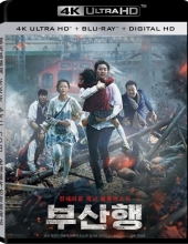 釜山行 부산행 Train to Busan (2016) 中文字幕