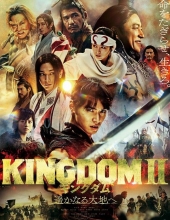 王者天下2[中文字幕].Kingdom.2.Far.and.Away.2022.JAPANESE.1080p.BluRay.x264.DD5.1-iKiW 9.74GB