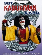 纽约杀人机器.Sgt.Kabukiman.N.Y.P.D.1990.1080p.BluRay.x264-WATCHABLE 12.98GB