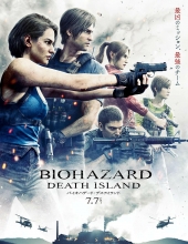 生化危机：死亡岛.Resident Evil Death Island (2023) 1080p BDRip DDP 5.1 x264-WiNHD 5.91GB
